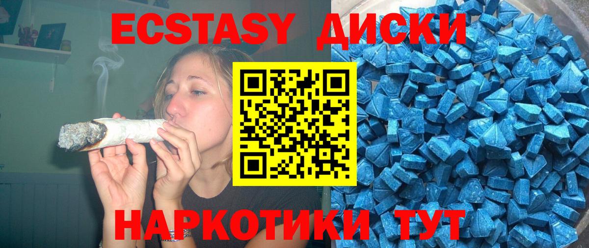 Экстази MDMA  Вход с VPN  Ecstasy  Ecstasy DUBAI  Лосино-Петровский 