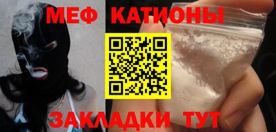 меф Дубна