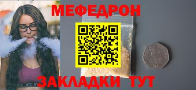 дурь Донецк