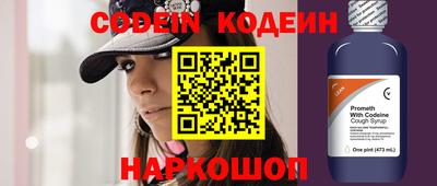 дурь Донецк
