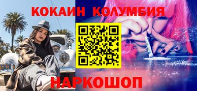 эйфоретик Донской