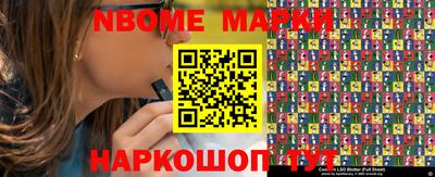 эйфоретик Донской
