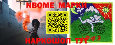 меф Дубна