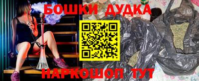 меф Дубна