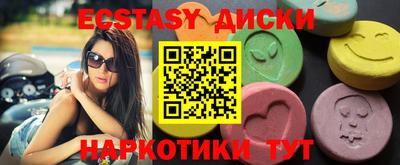 меф Дубна