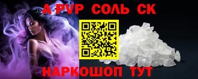 эйфоретик Донской