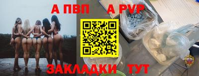 меф Дубна