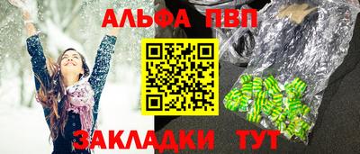 дурь Донецк