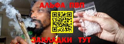 дурь Донецк