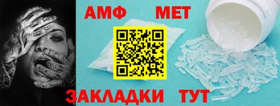 меф Дубна