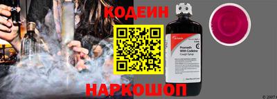 дурь Донецк
