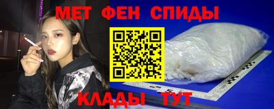 меф Дубна