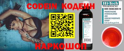 дурь Донецк