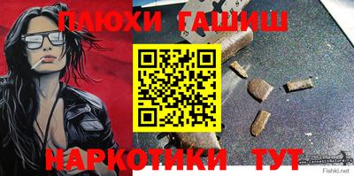 дурь Донецк