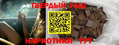 дурь Донецк
