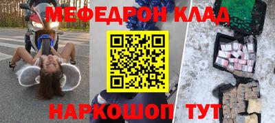 дурь Донецк