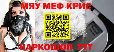 меф Дубна