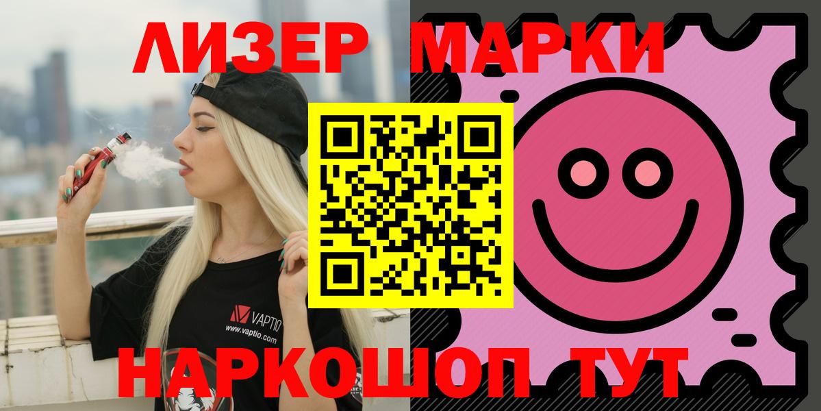 Лосино-Петровский  ЛСД экстази ecstasy  Лсд 25 экстази кислота  ЛСД экстази  Вход с VPN 