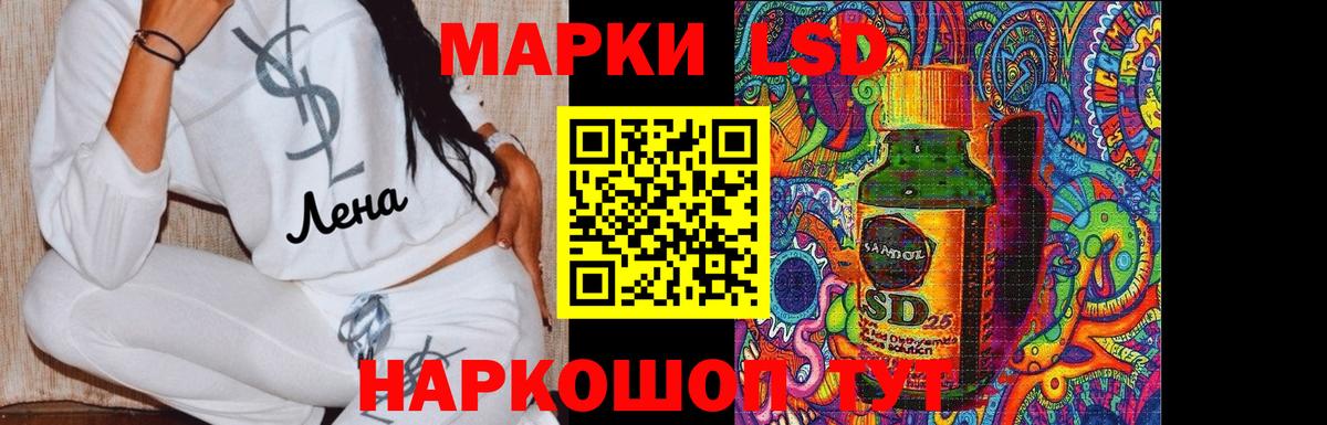 ЛСД экстази кислота Лосино-Петровский