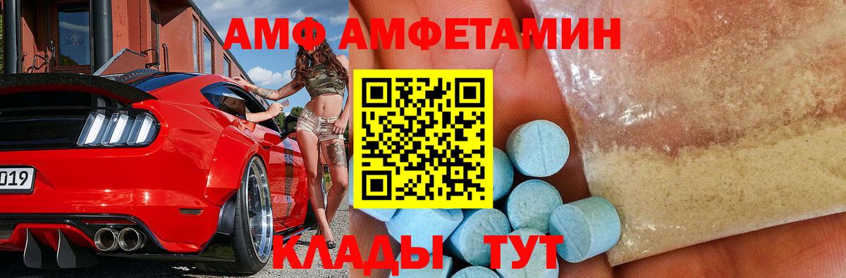 Лосино-Петровский  Метамфетамин Methamphetamine  Вход с VPN 