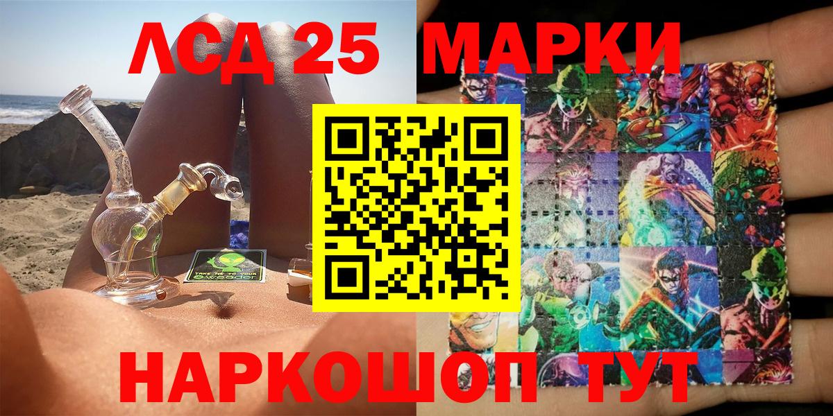 Марки NBOMe 1,8мг  дарнет шоп  Марки N-bome  Лосино-Петровский  Вход с VPN 