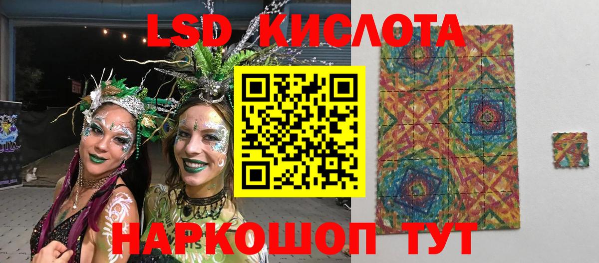 Марки N-bome 1500мкг Лосино-Петровский
