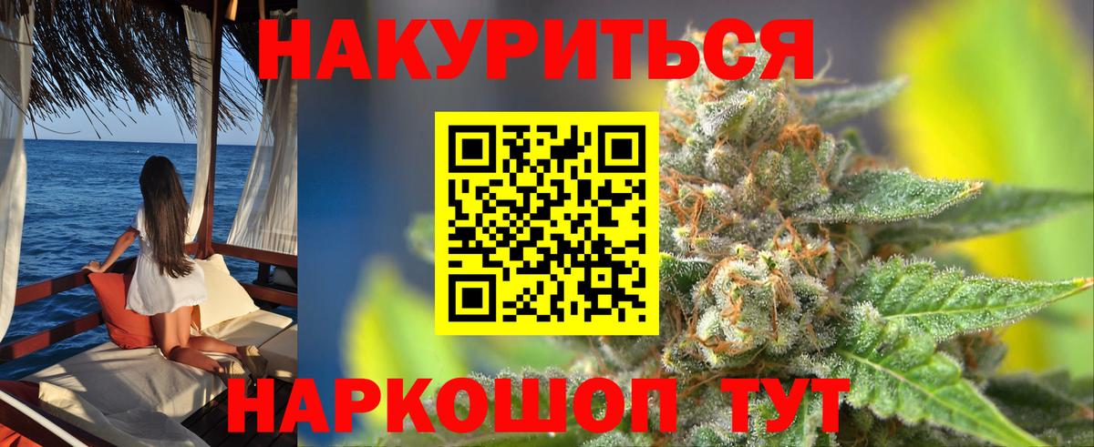 Лосино-Петровский  Бошки Шишки White Widow  Бошки марихуана SATIVA & INDICA  Вход с VPN  Конопля Ganja 